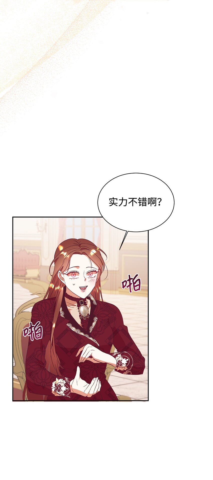 56 助攻(1/2)-第57话