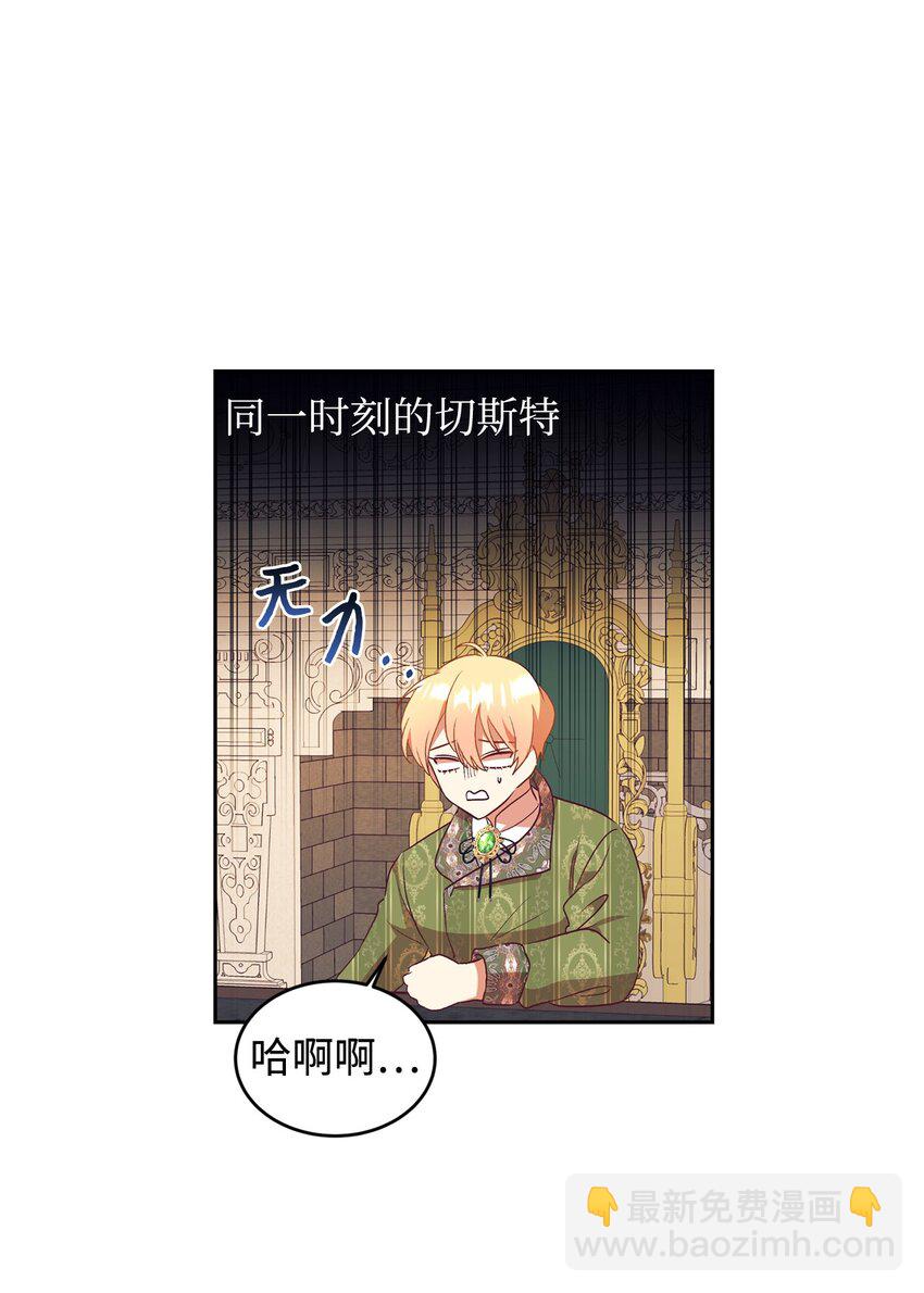 56 助攻(1/2)-第57话