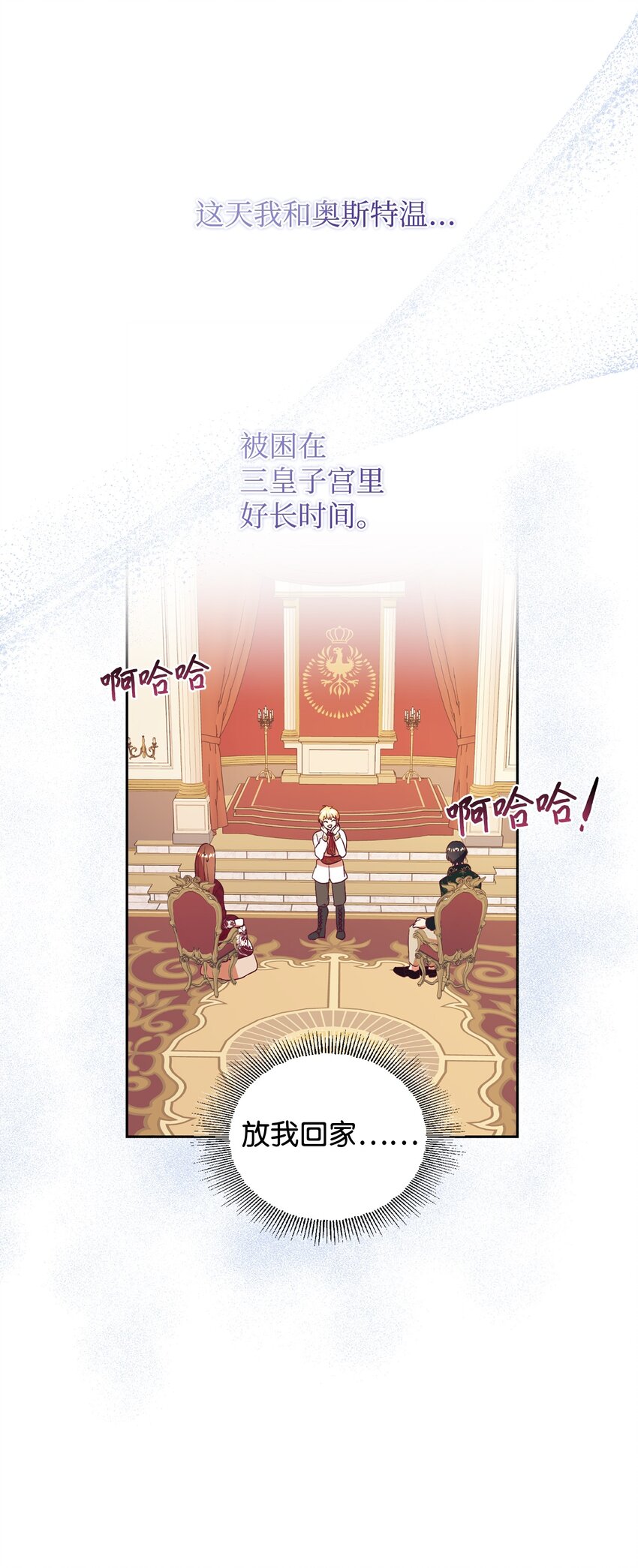 56 助攻(1/2)-第57话