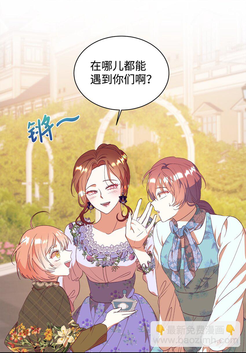56 助攻(1/2)-第57话