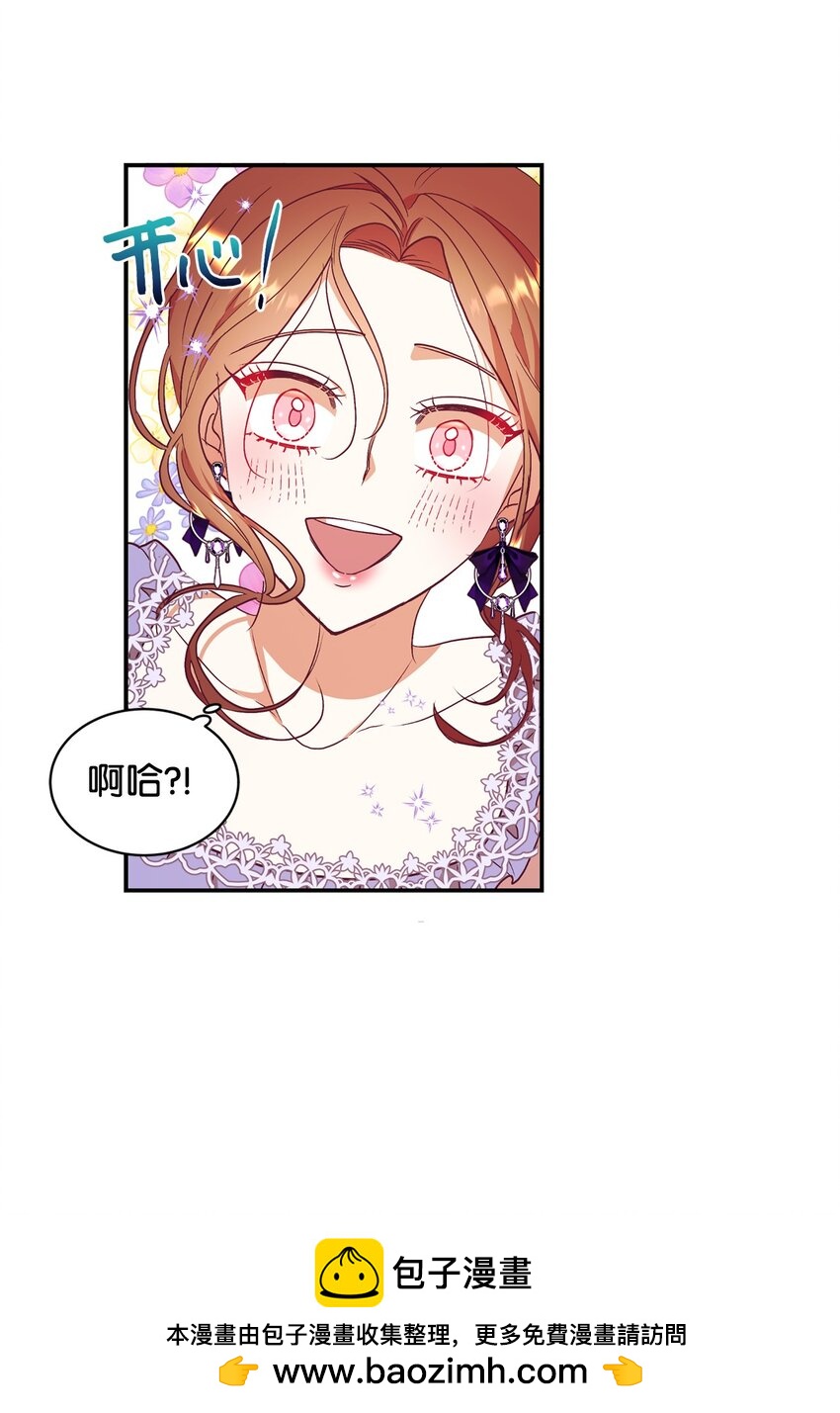 56 助攻(1/2)-第57话
