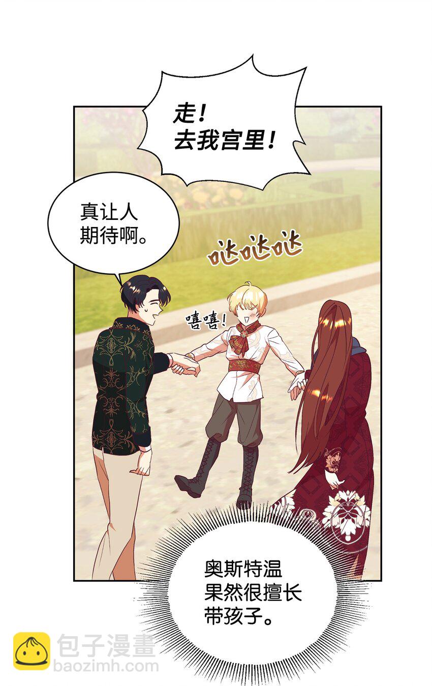 56 助攻(1/2)-第57话