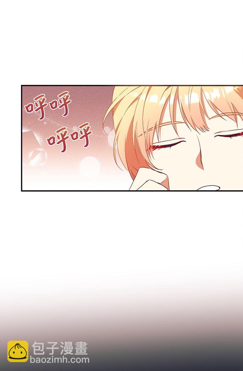 58 没有朋友的皇子(1/2)-第59话