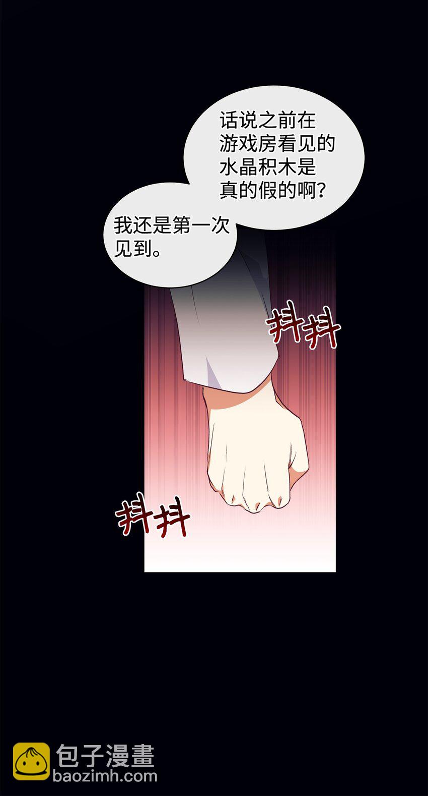 58 没有朋友的皇子(1/2)-第59话