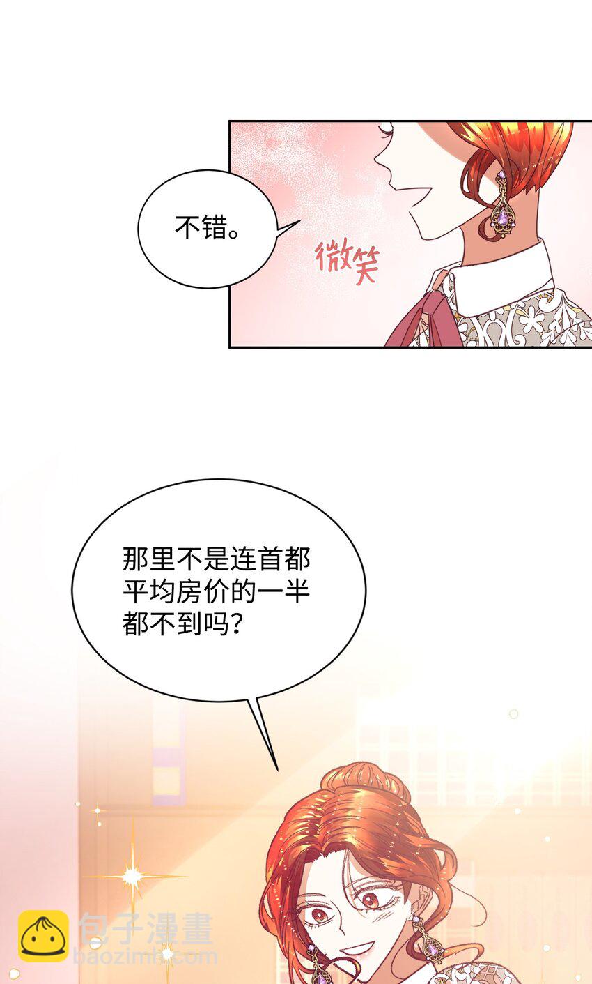 06 我骂的是你(1/2)-第7话