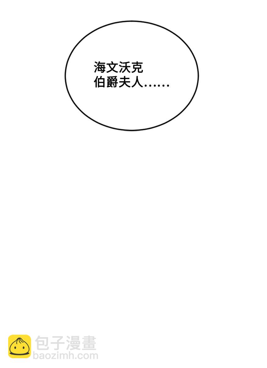 06 我骂的是你(1/2)-第7话