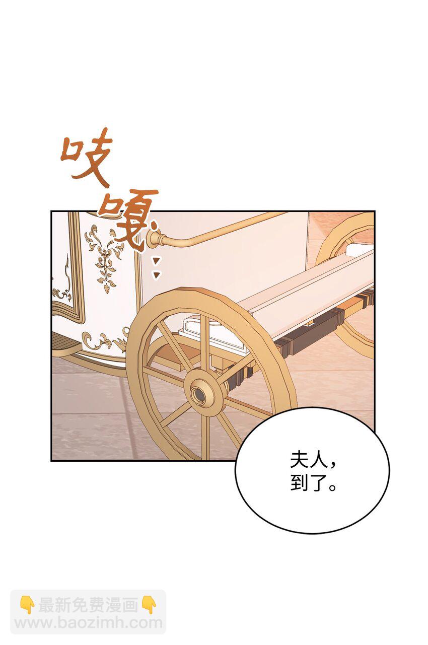 06 我骂的是你(1/2)-第7话