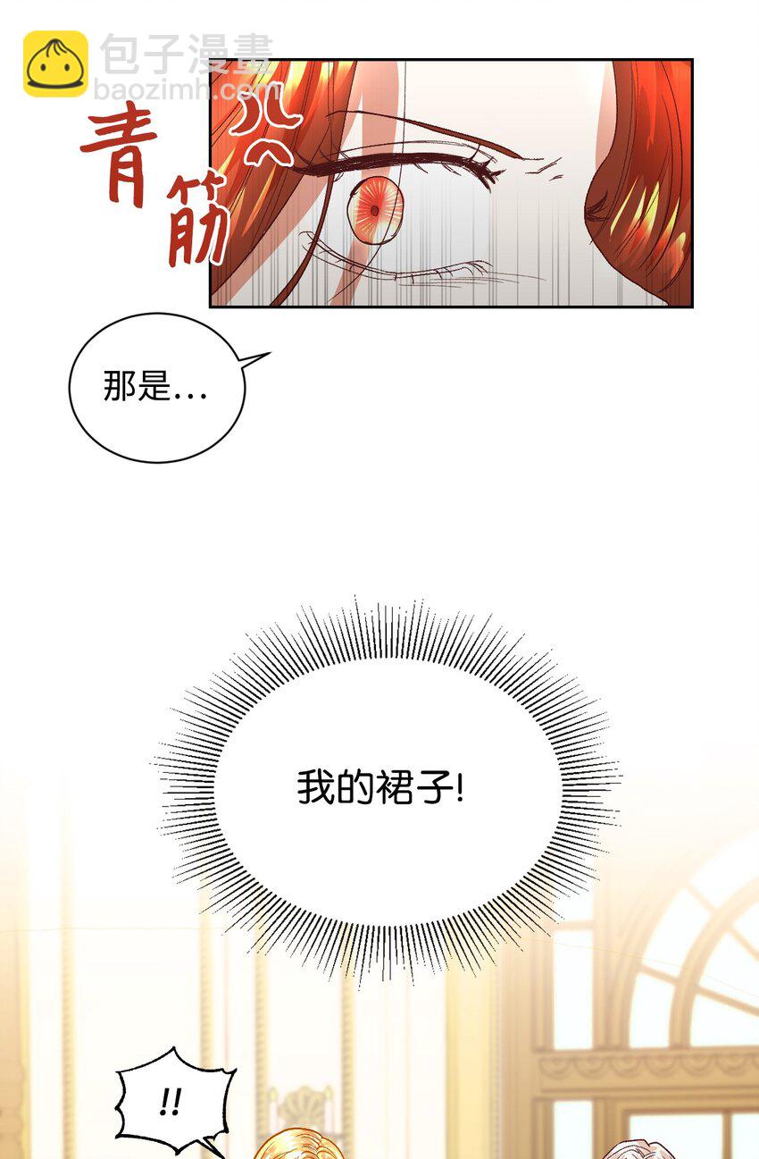 06 我骂的是你(1/2)-第7话