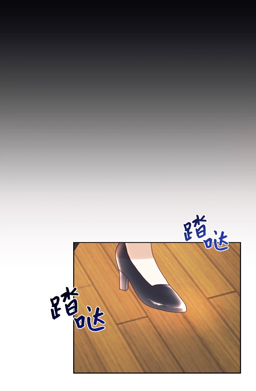 06 我骂的是你(1/2)-第7话