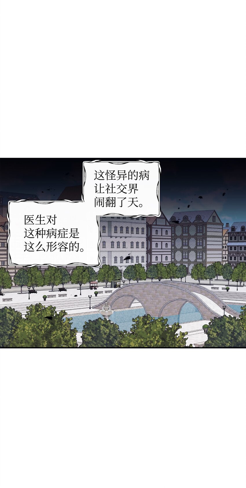 60 睡美人(1/2)-第61话