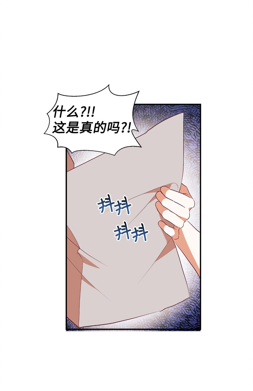 60 睡美人(1/2)-第61话