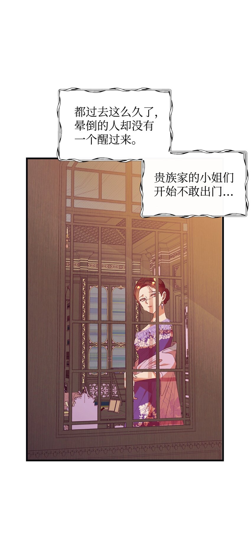 60 睡美人(1/2)-第61话