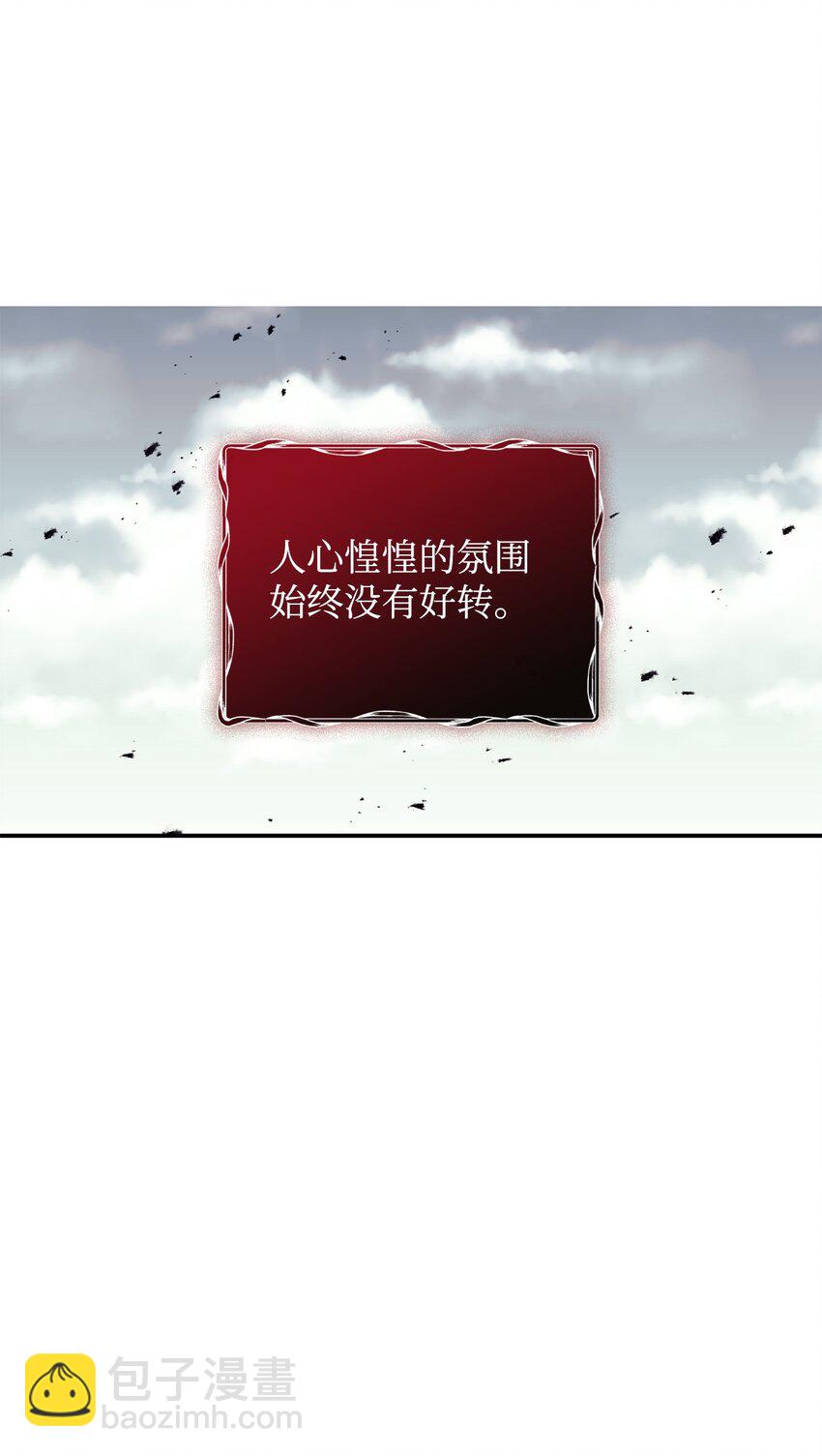 60 睡美人(1/2)-第61话