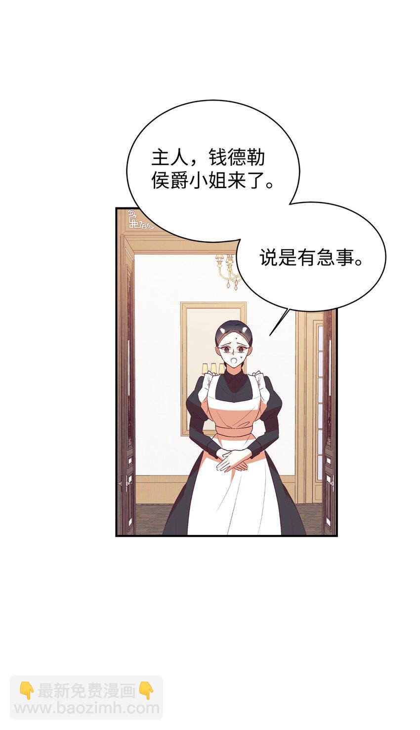 60 睡美人(1/2)-第61话