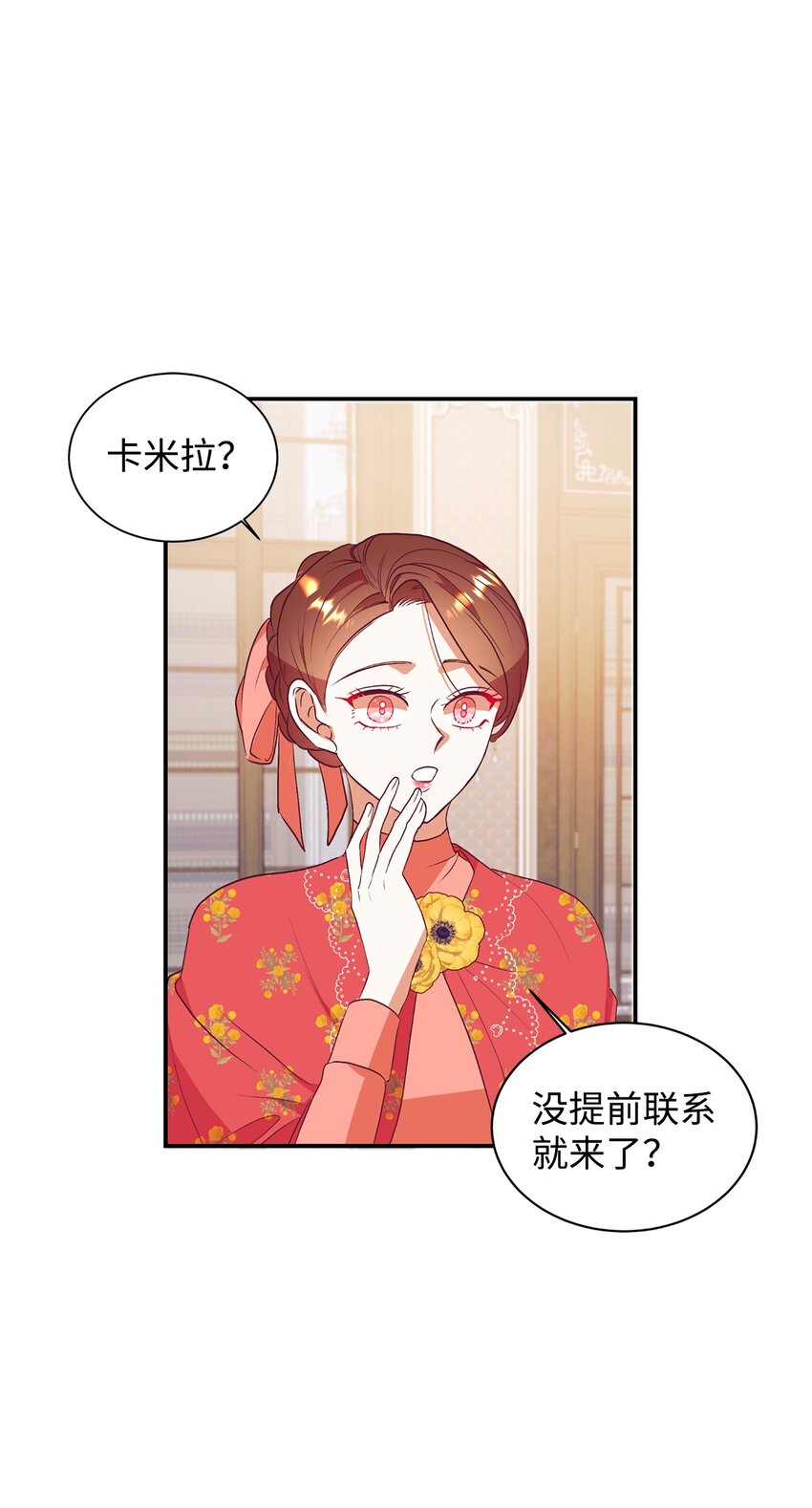60 睡美人(1/2)-第61话