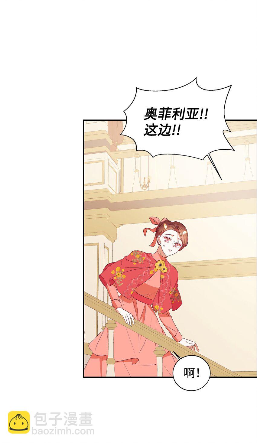 60 睡美人(1/2)-第61话