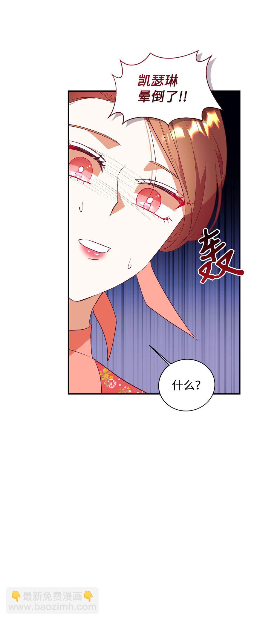 60 睡美人(1/2)-第61话