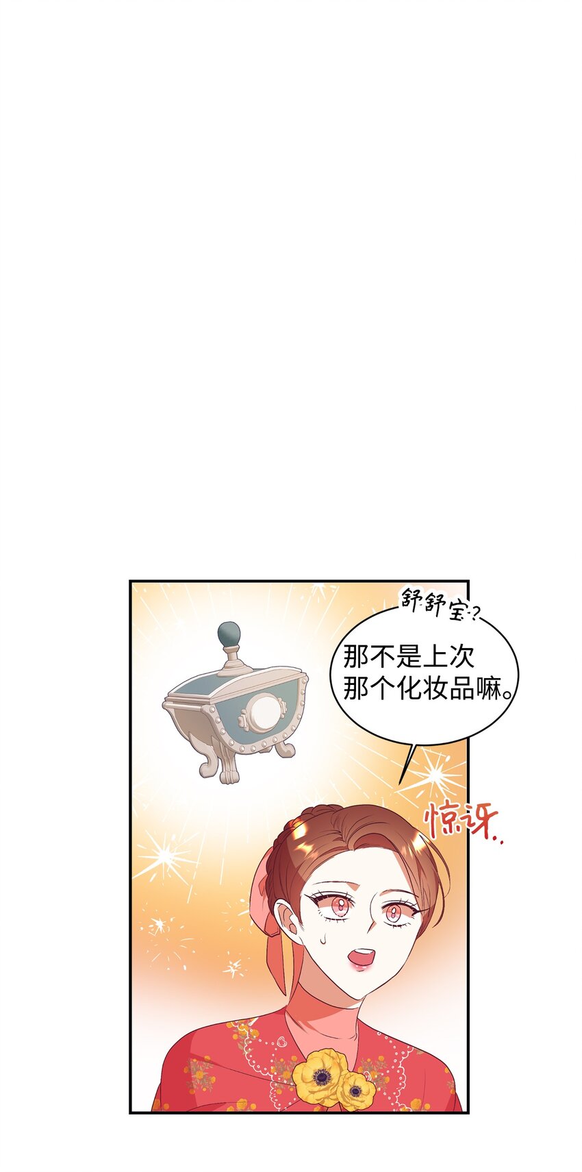 60 睡美人(1/2)-第61话
