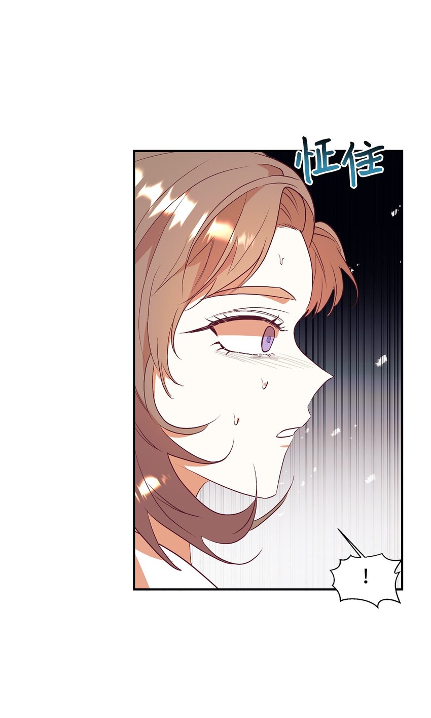 60 睡美人(1/2)-第61话