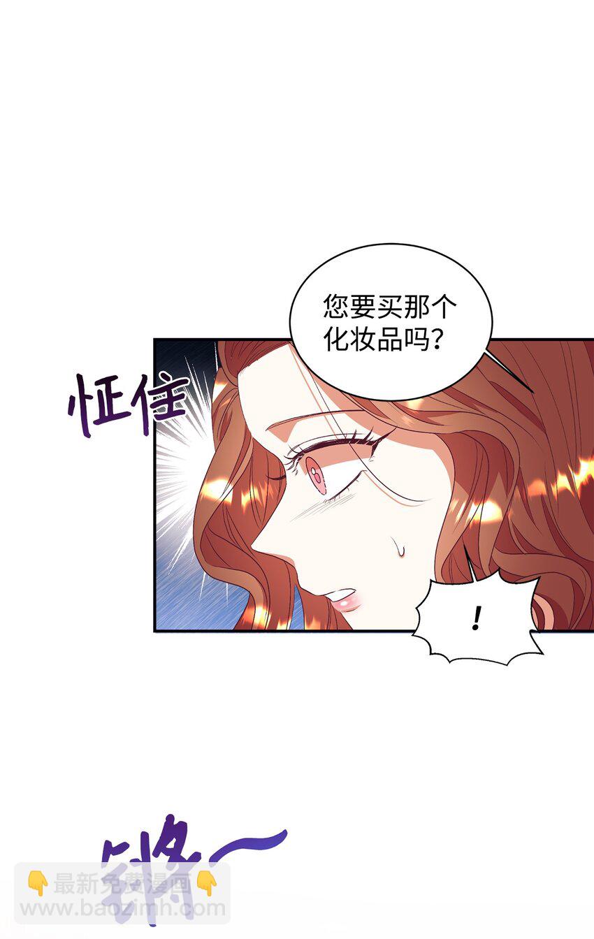 60 睡美人(1/2)-第61话