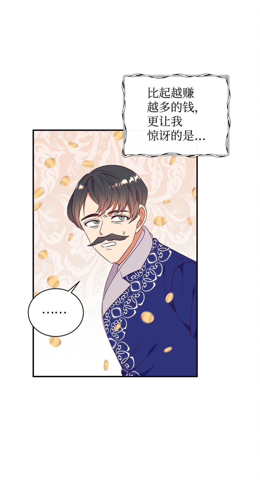 62 诡异的女人(1/2)-第63话