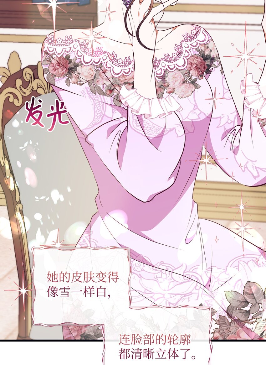 62 诡异的女人(1/2)-第63话