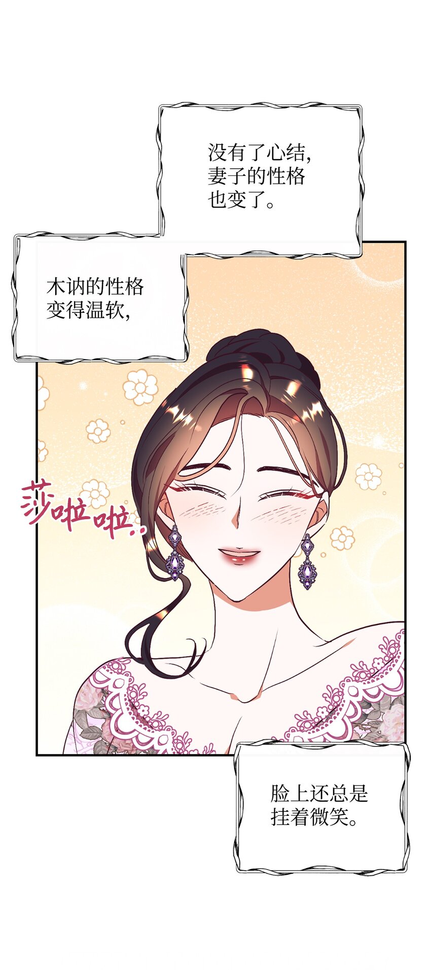 62 诡异的女人(1/2)-第63话