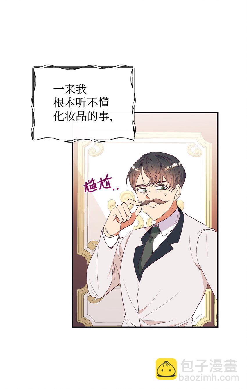 62 诡异的女人(1/2)-第63话
