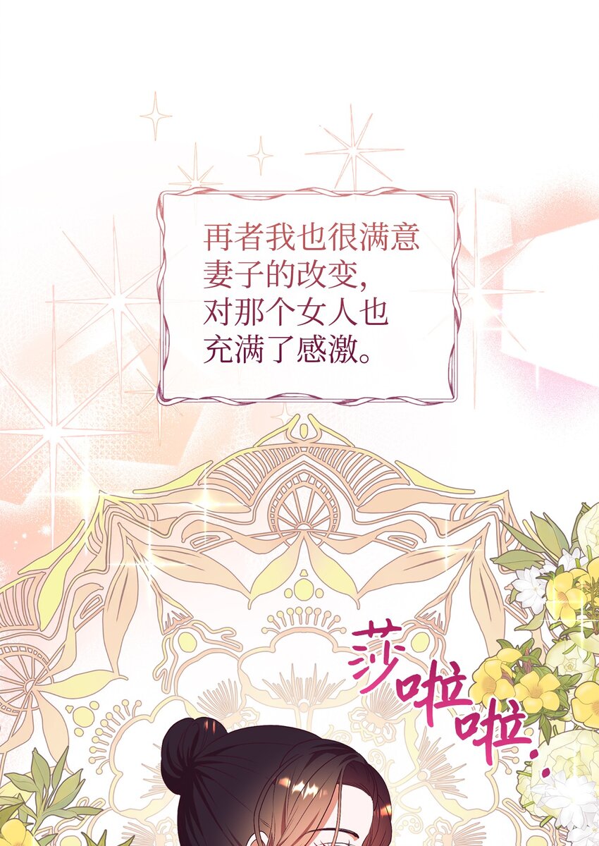 62 诡异的女人(1/2)-第63话