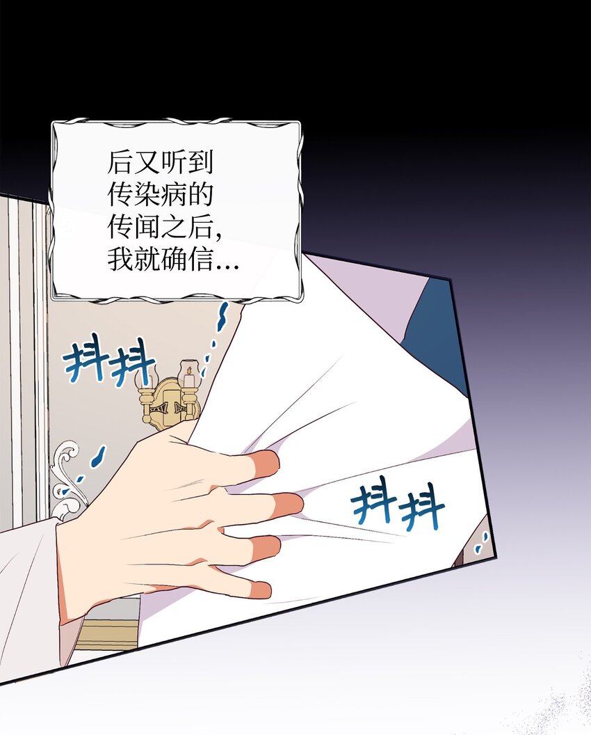 62 诡异的女人(1/2)-第63话