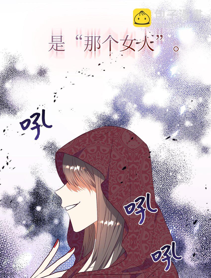 62 诡异的女人(1/2)-第63话
