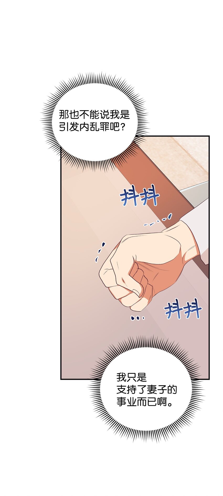 62 诡异的女人(1/2)-第63话