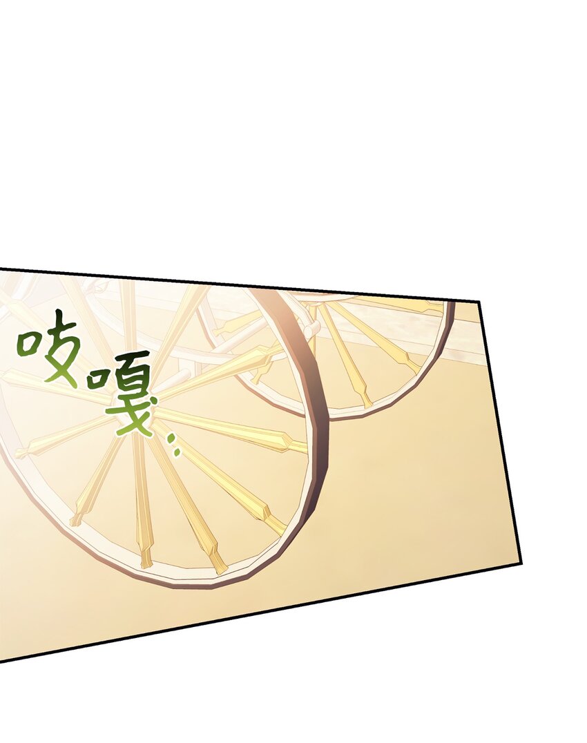 62 诡异的女人(1/2)-第63话