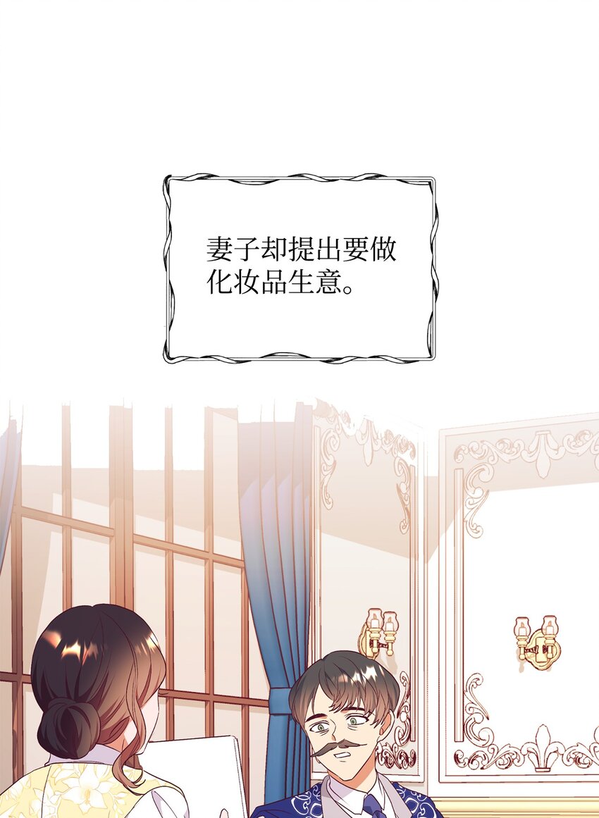 62 诡异的女人(1/2)-第63话