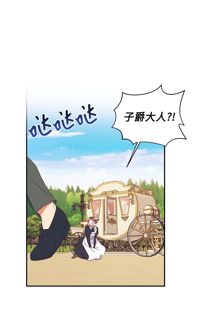 62 诡异的女人(1/2)-第63话