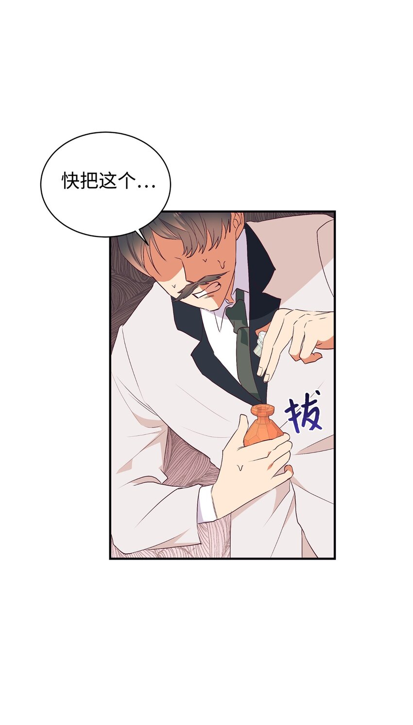 62 诡异的女人(1/2)-第63话