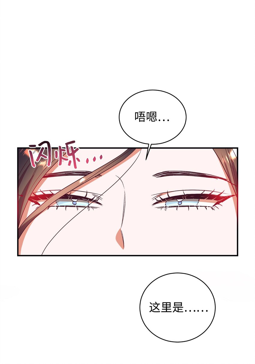 62 诡异的女人(1/2)-第63话