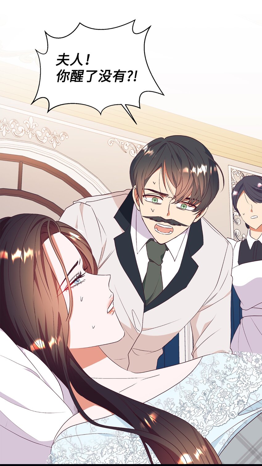 62 诡异的女人(1/2)-第63话