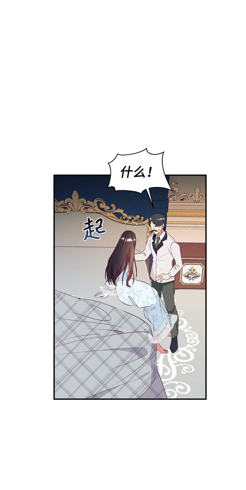 62 诡异的女人(1/2)-第63话