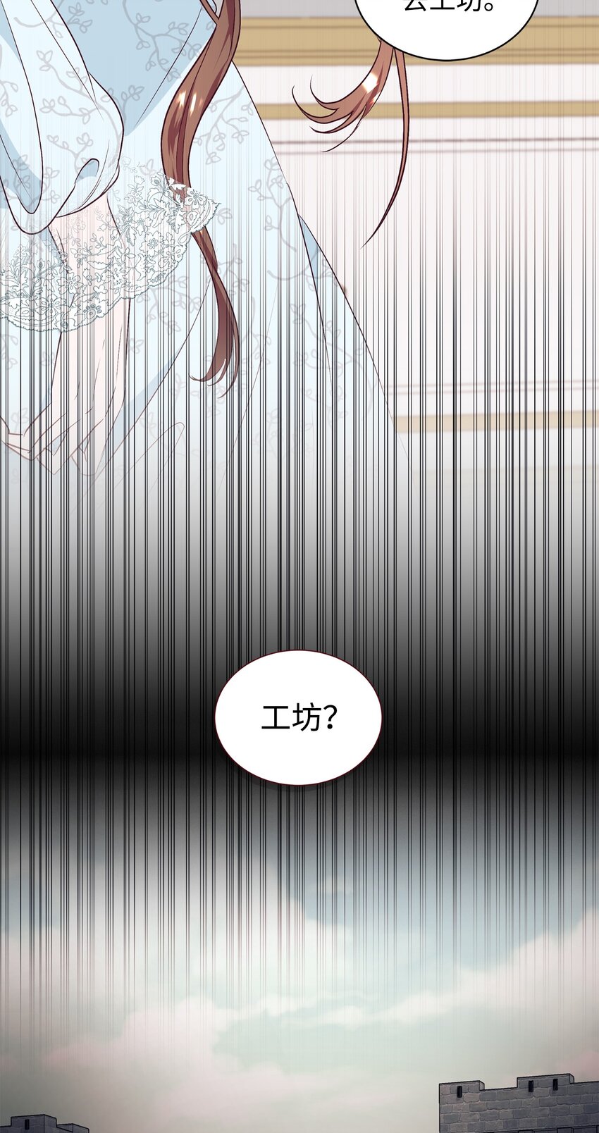 62 诡异的女人(1/2)-第63话