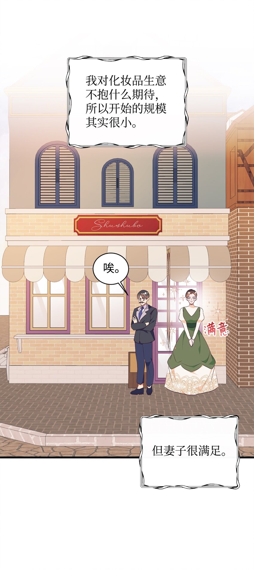 62 诡异的女人(1/2)-第63话