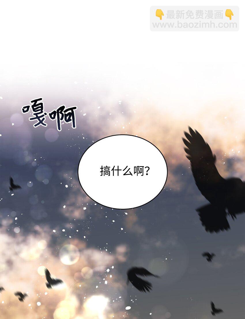 64 风波平息(1/2)-第65话