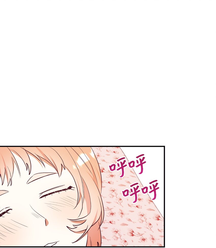 64 风波平息(1/2)-第65话