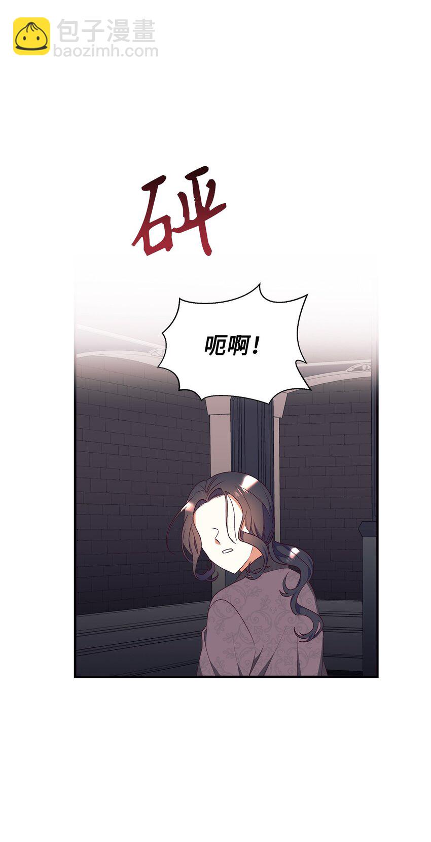 64 风波平息(1/2)-第65话