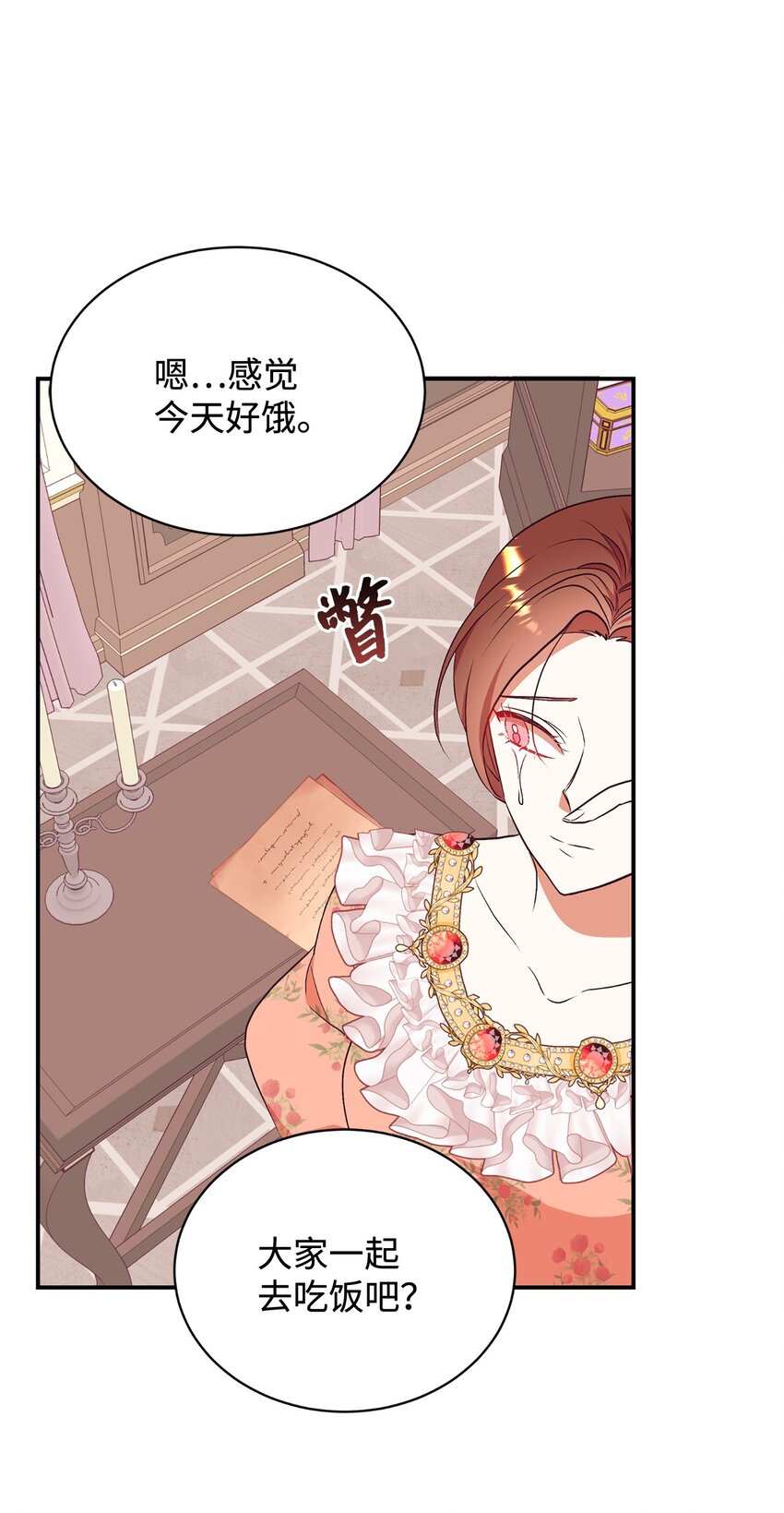 64 风波平息(1/2)-第65话