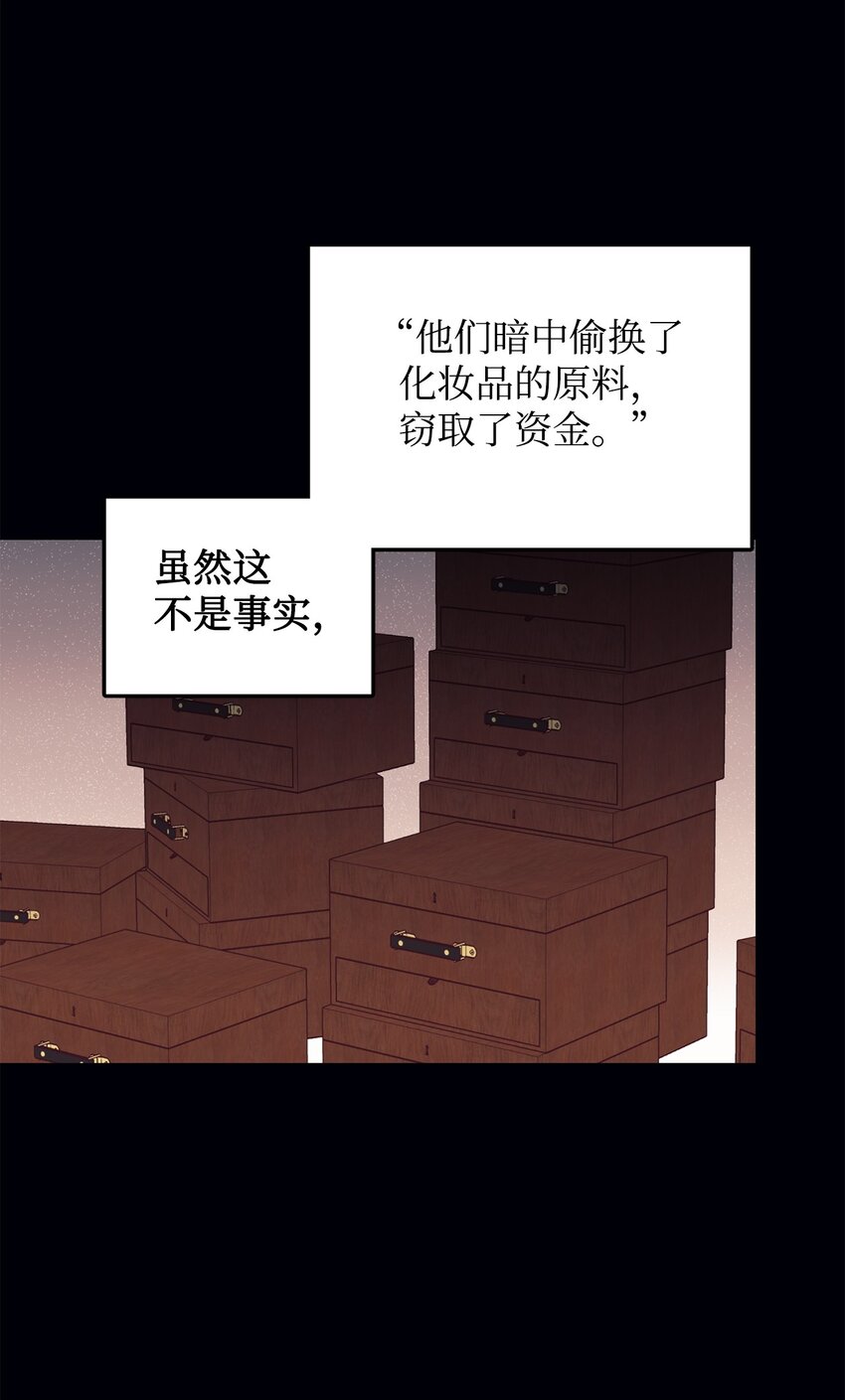 64 风波平息(1/2)-第65话