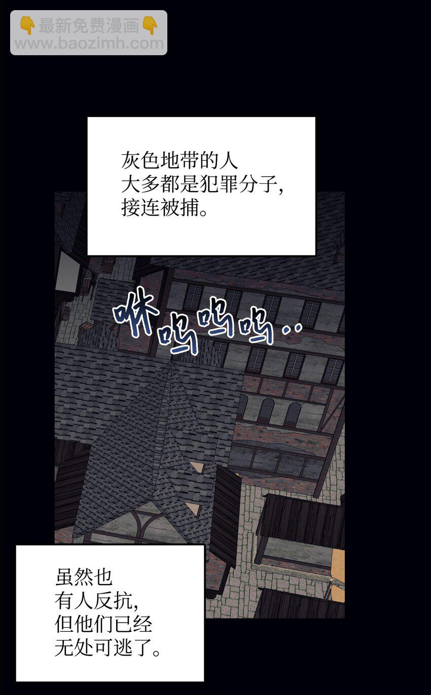 64 风波平息(1/2)-第65话