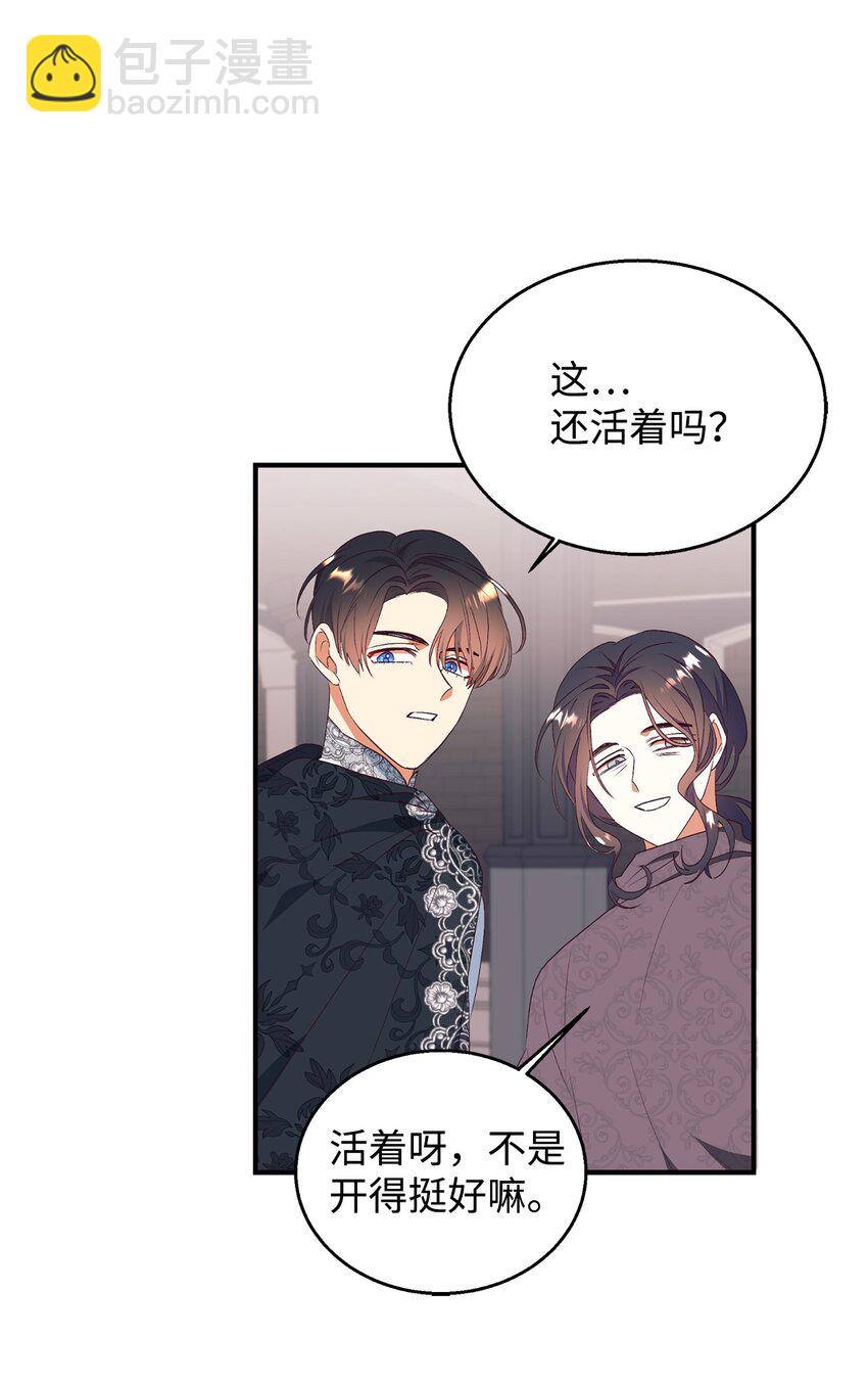 64 风波平息(1/2)-第65话