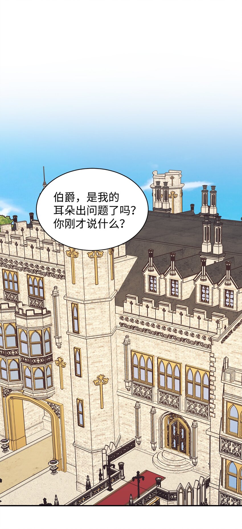 66 婚前焦虑(1/2)-第67话