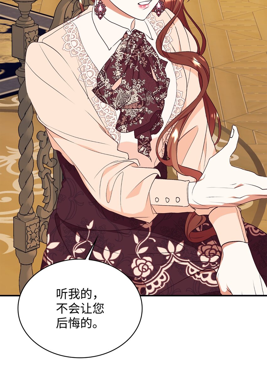 66 婚前焦虑(1/2)-第67话